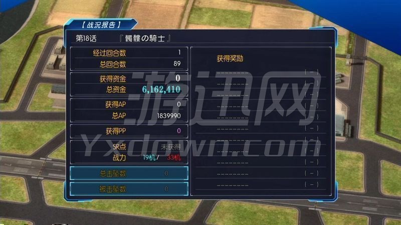 ���������˴�սOG����֮����庺����