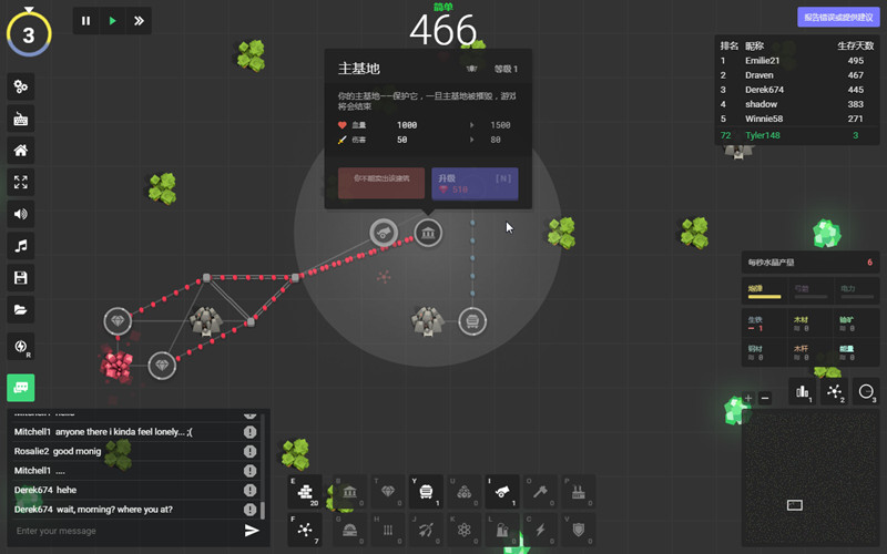 YORG.io���İ�