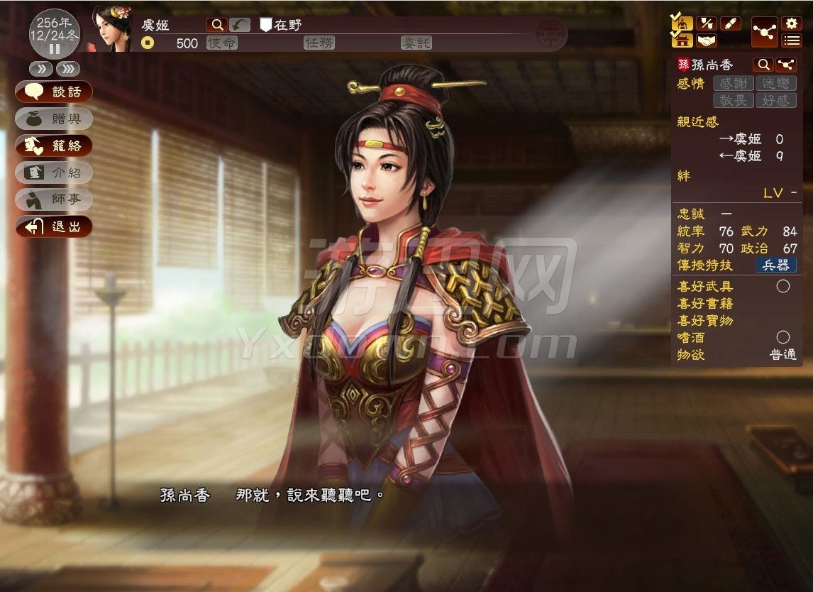 ����־15������ǿ��