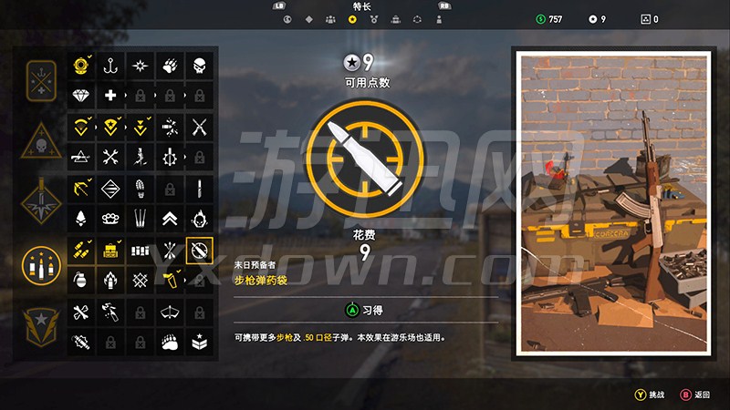 Զ��5(�µ�����5)���İ�