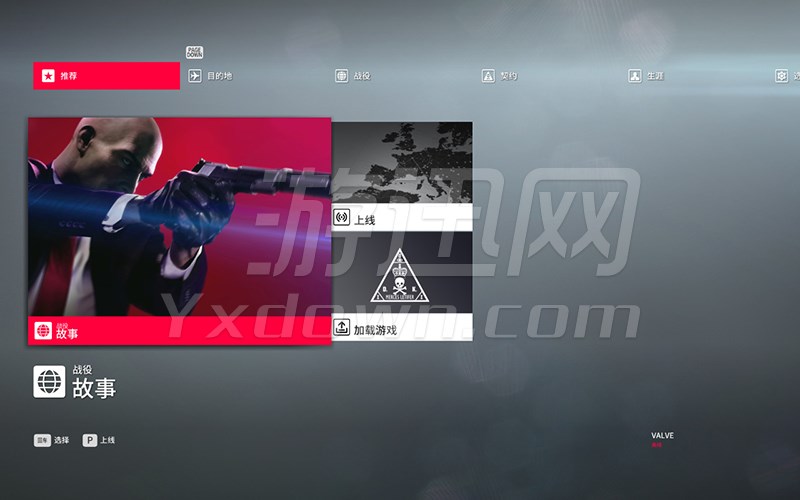 Hitman2(ɱ��2)�����ƽ��