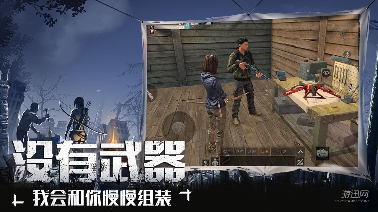 ����֮����԰�