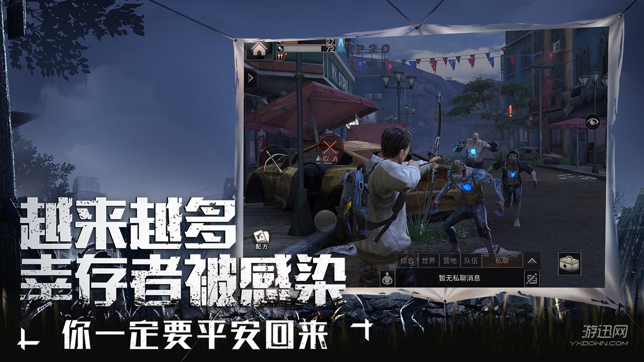 ����֮����԰�