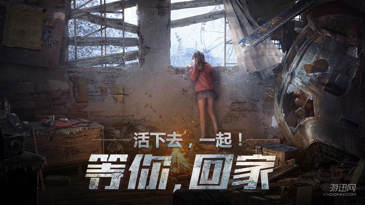 ����֮����԰�