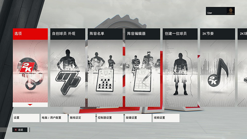 NBA2K17�����ƽ��