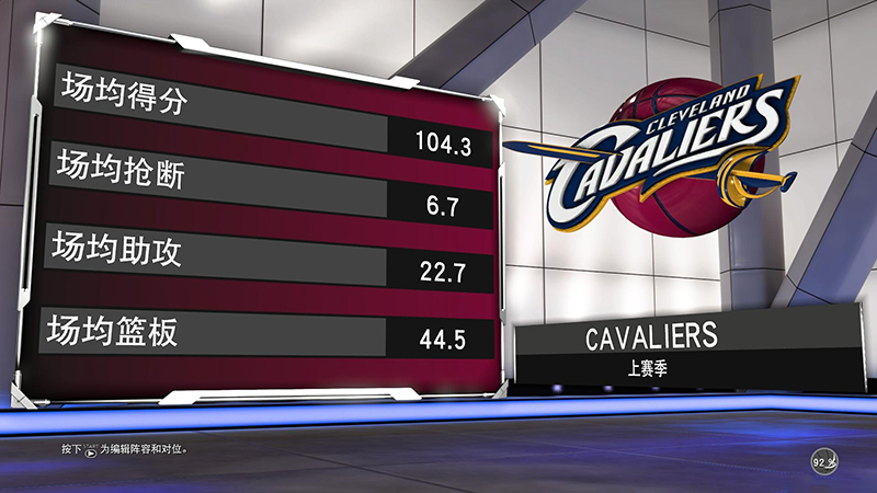 NBA2K17�����ƽ��