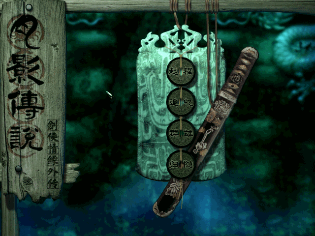 ������Ե2��Ӱ��˵��ɫ�ⰲװ��