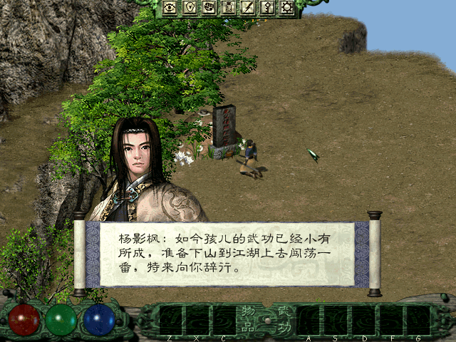 ������Ե2��Ӱ��˵��ɫ�ⰲװ��