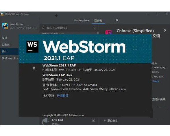 WebStorm(HTML༭) üƽ