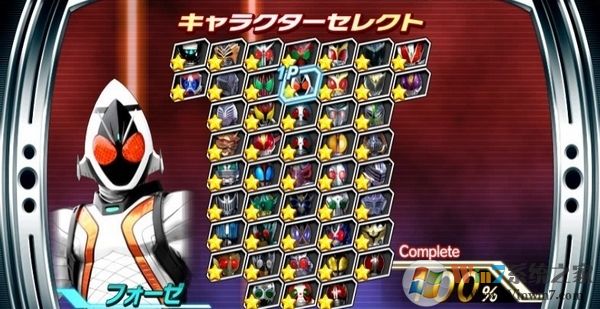 ������ʿ����Ӣ��Fourze