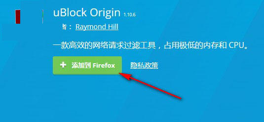 Ublock origin Firefox