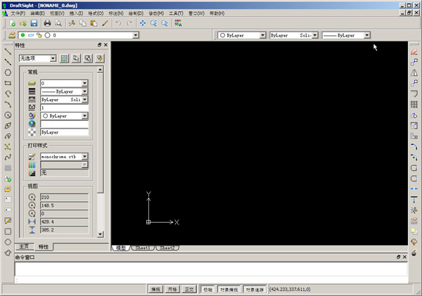 DraftSight2023(CAD) SP1 64λļ