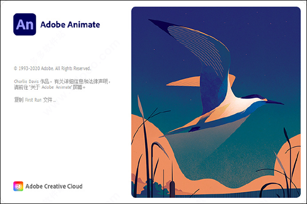 Adobe Animate2021İ 21.0ֱװƽ