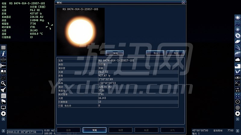 ����ģ����(The Universim)���İ�