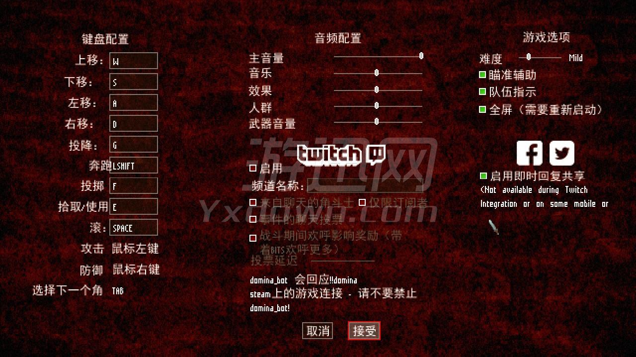 Domina(�Ƕ�������)���İ�