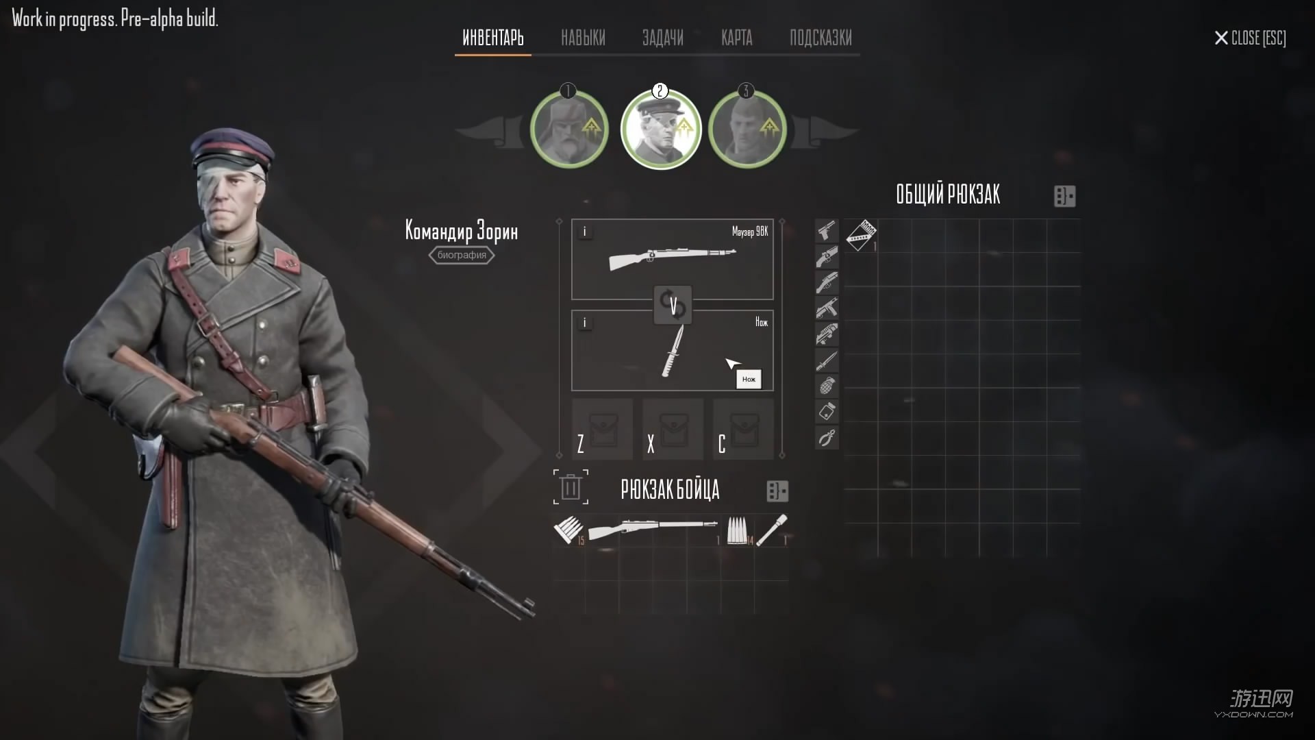 �վ��λ���1941Ӳ����ɫ��