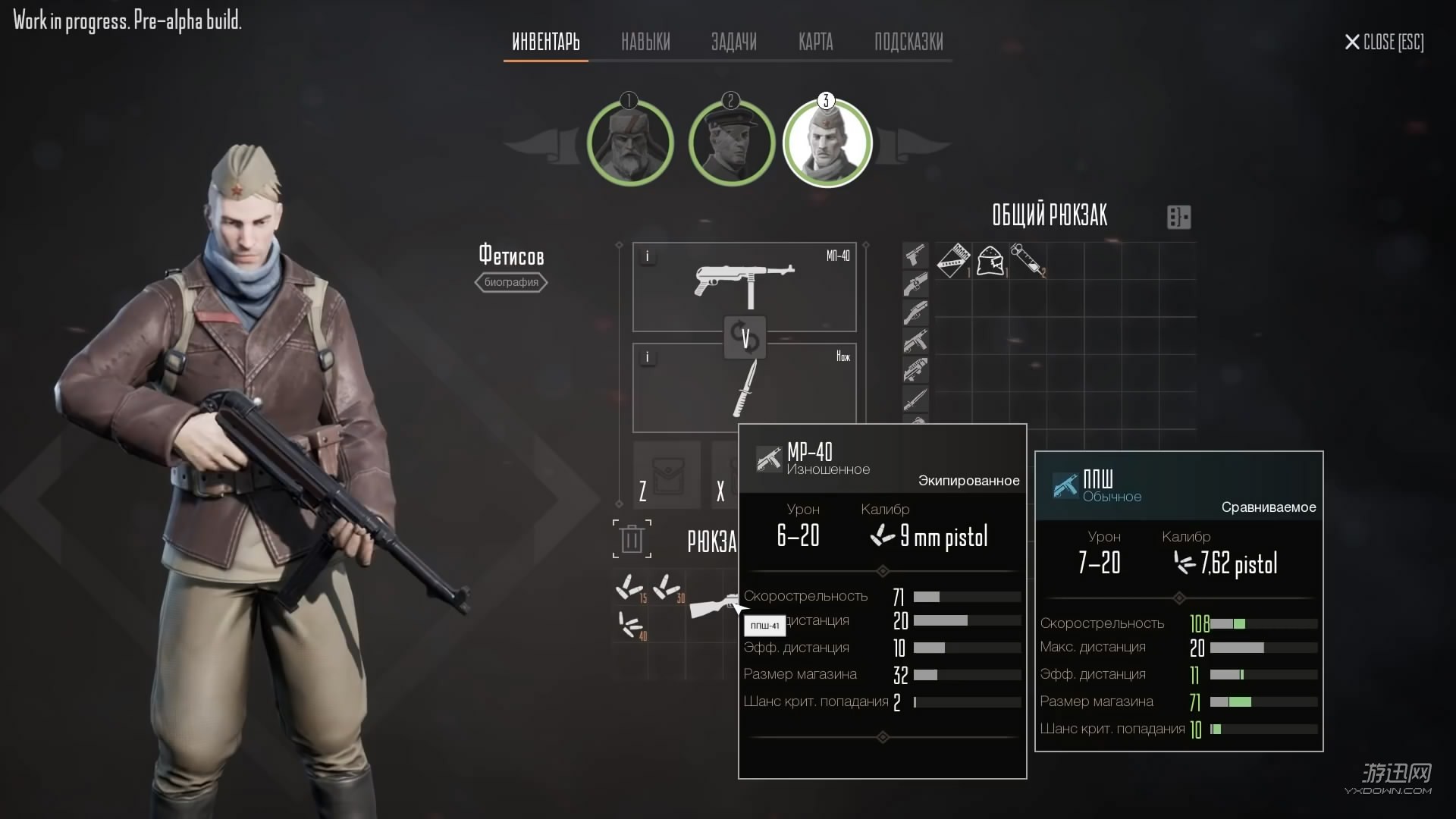 �վ��λ���1941Ӳ����ɫ��