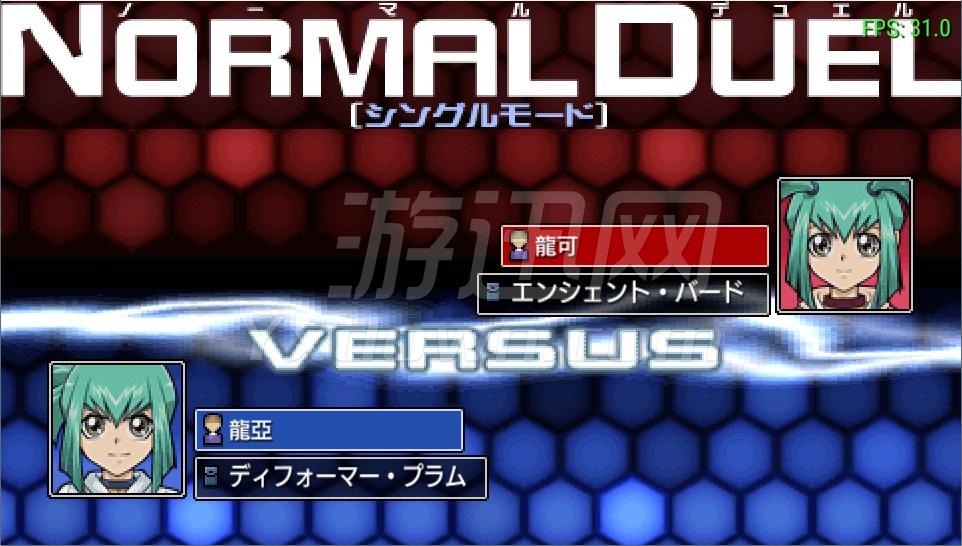 ��Ϸ��5D's����Ƭ����4 PC���İ�