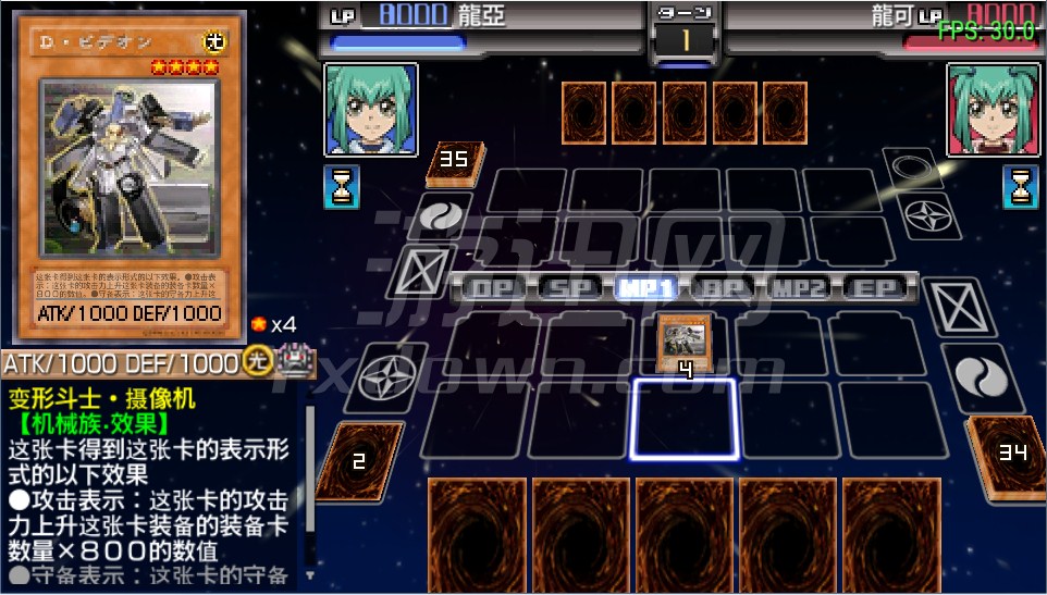 ��Ϸ��5D's����Ƭ����4 PC���İ�