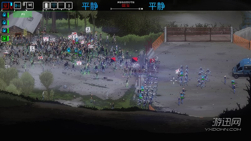 暴乱:动荡汉化硬盘版