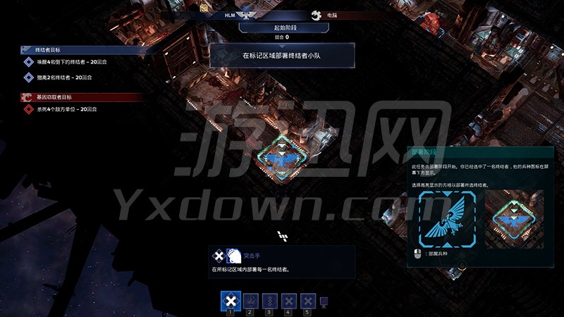 ̫��ս����ս���ж�(SpaceHulk:Tactics)