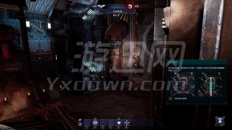 ̫��ս����ս���ж�(SpaceHulk:Tactics)