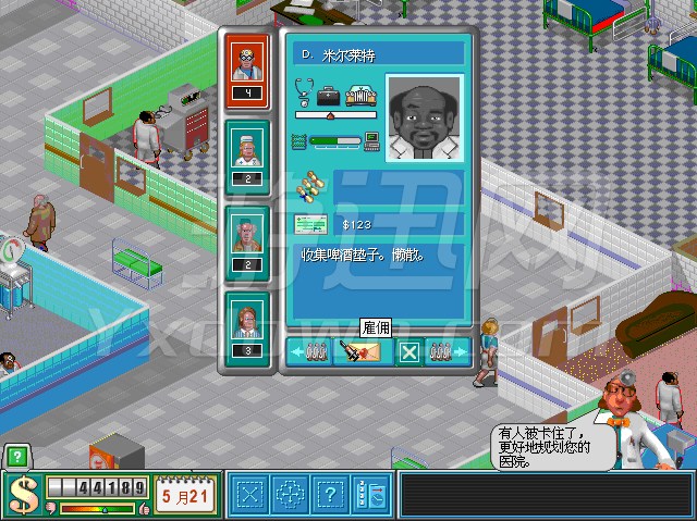 ҽԺ3(Theme Hospital3)