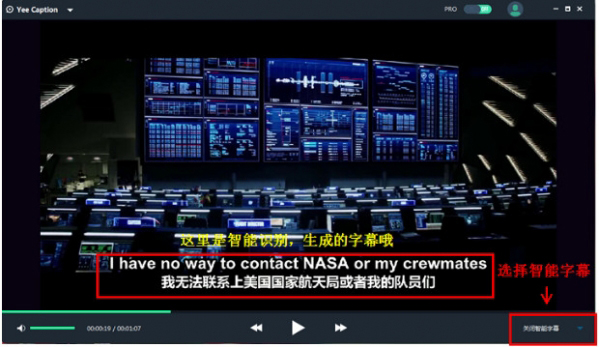 Yee Caption(ͨĻͨ) V2.0.0.05