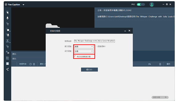 Yee Caption(ͨĻͨ) V2.0.0.05