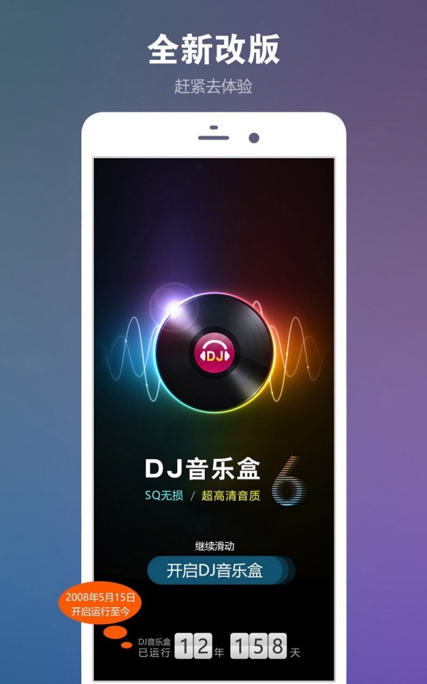 DJֺAPP