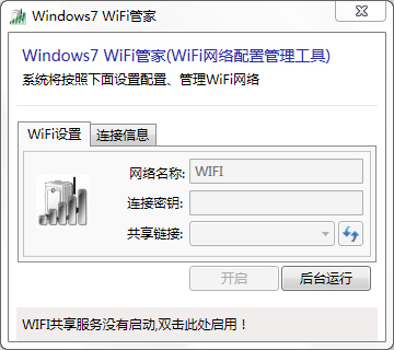 Windows7 WiFiܼ V3.6Ѱ