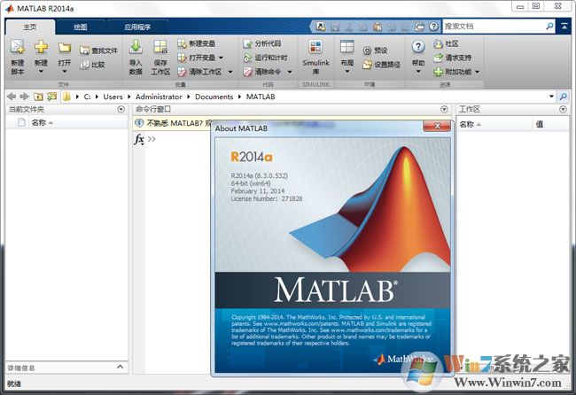 Matlab(ҵѧ) VR2014a