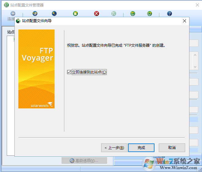 FTP Voyager(FTPͻ)