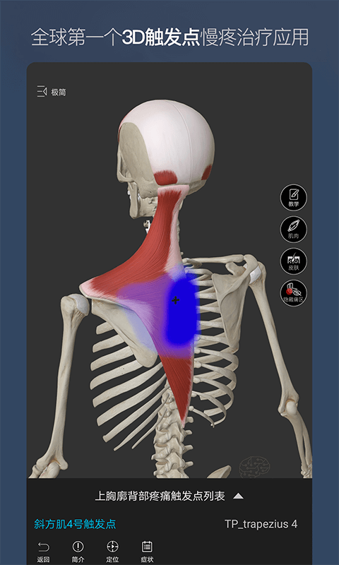 ά3D