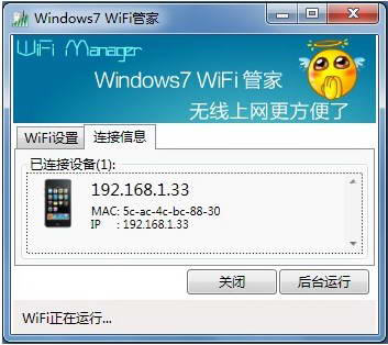 Windows7 WiFiܼ