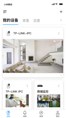 TP-LINK