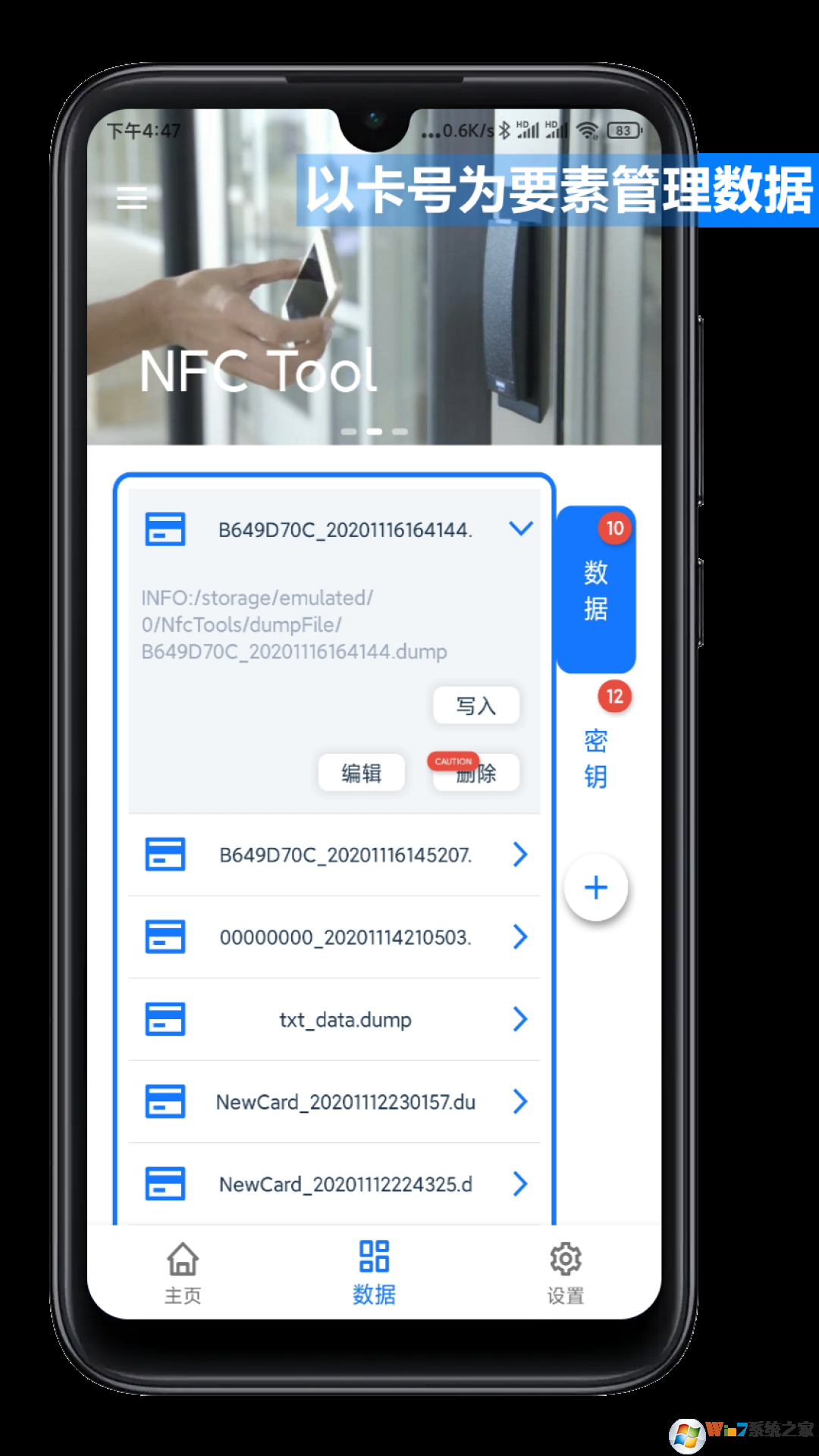 NFC Tool(NFCĶ)