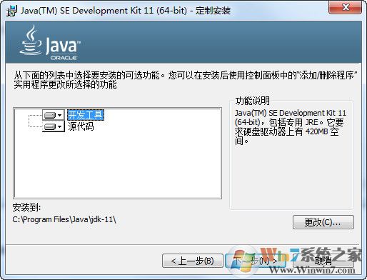 Java SE Development Kit 11 64λ