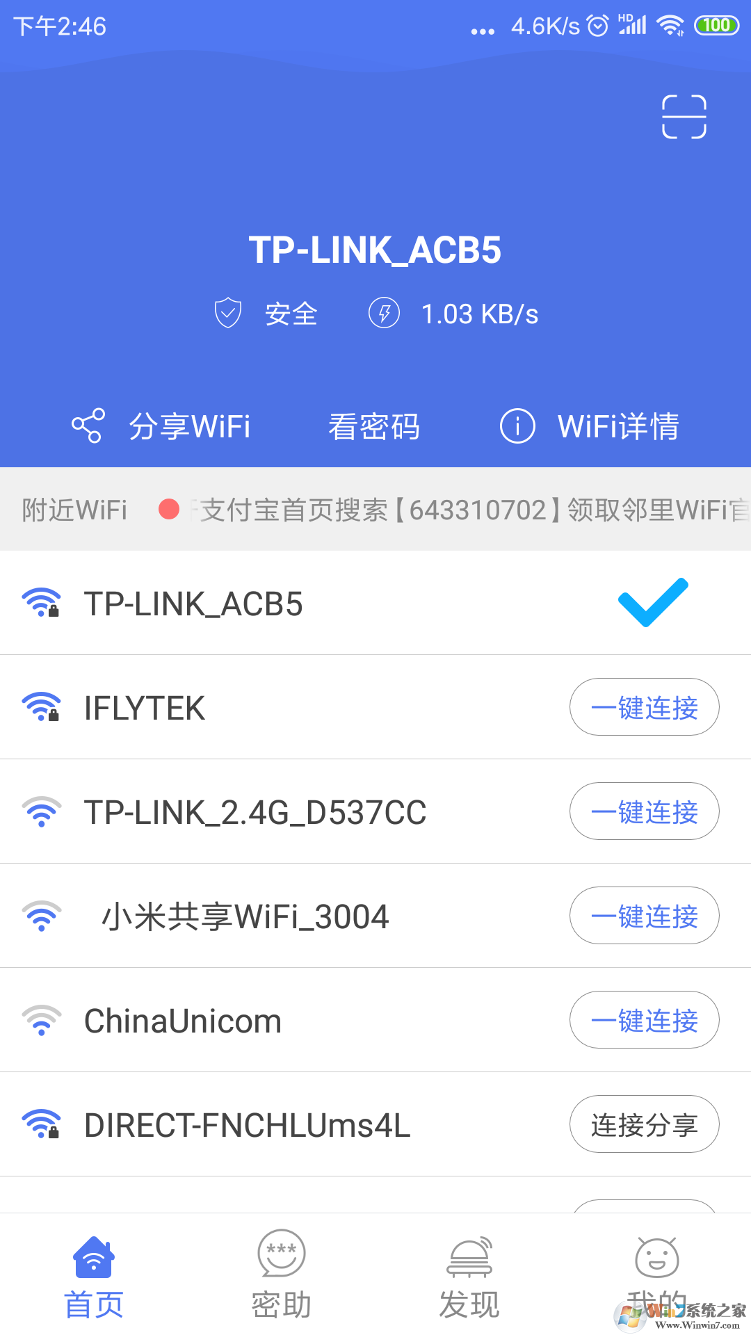 WiFiAPP