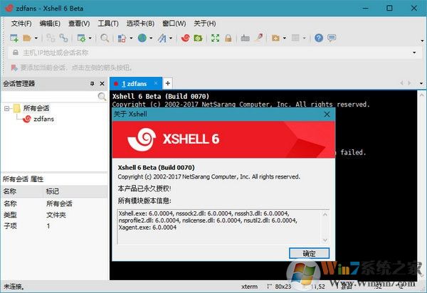 Xshell 6(SSHԶնģ⹤)