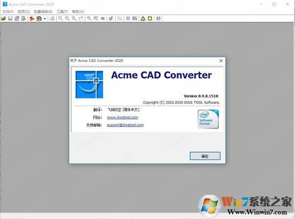 Acme CAD Converter 2017CAD汾ת