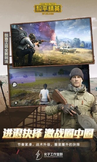 ��ƽ��Ӣ999999��ȯ���ΰ�׿��