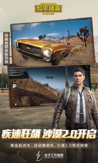 ��ƽ��Ӣ999999��ȯ���ΰ�׿��