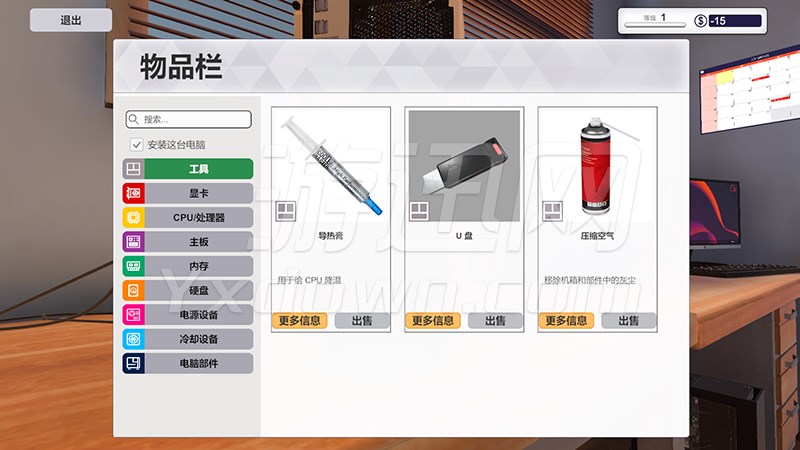 PCװ��ģ����