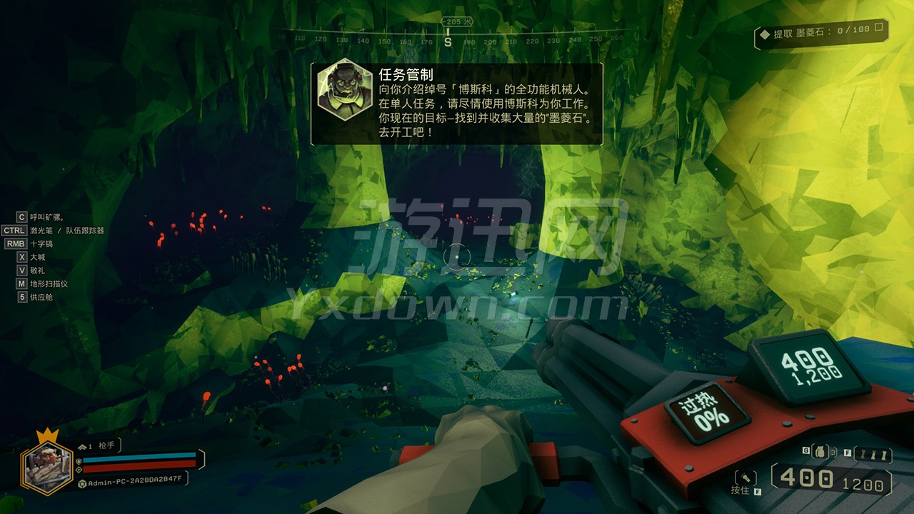 ��������(Deep Rock Galactic)