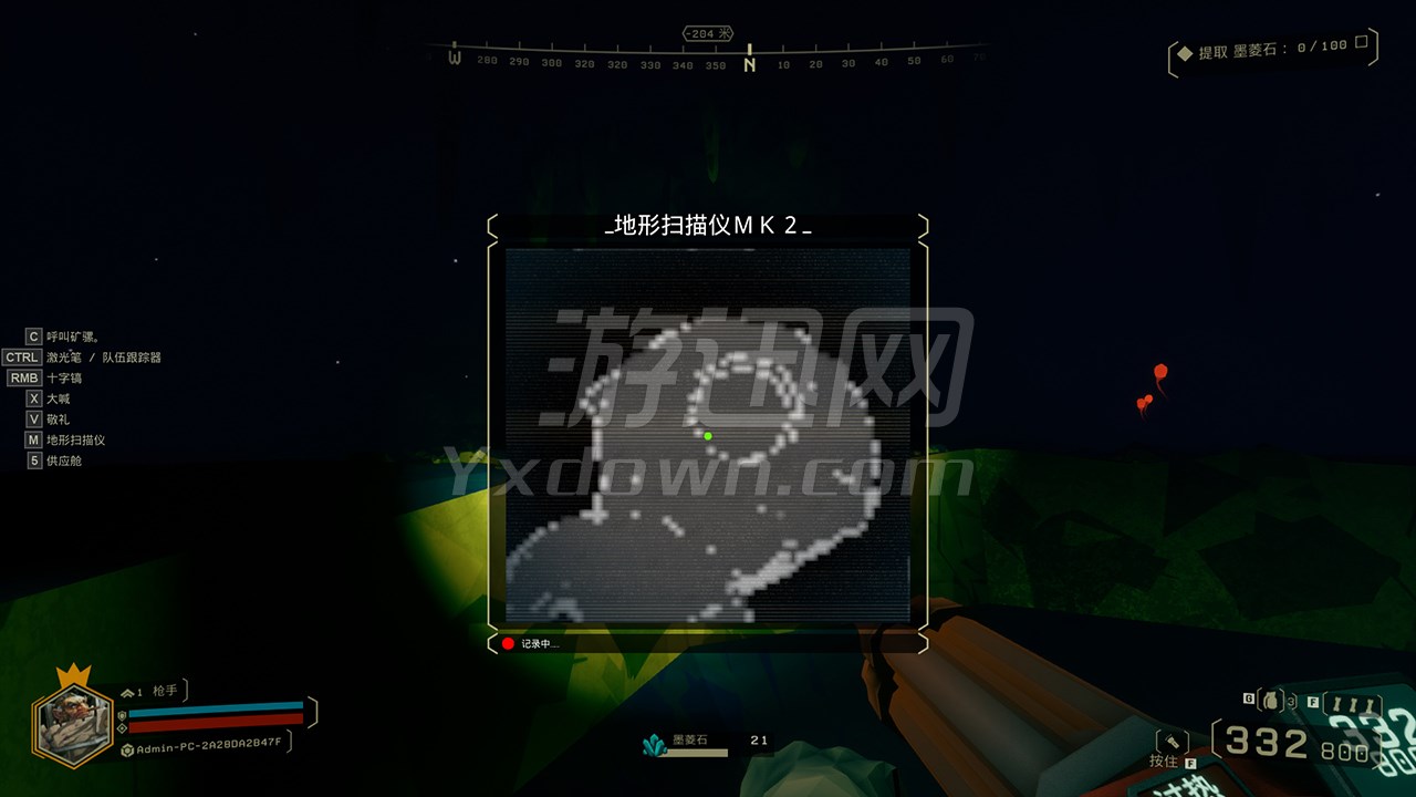 ��������(Deep Rock Galactic)