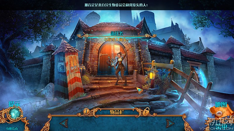 奇美拉7:叛乱风云