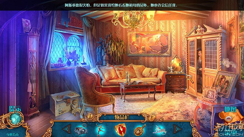 奇美拉7:叛乱风云