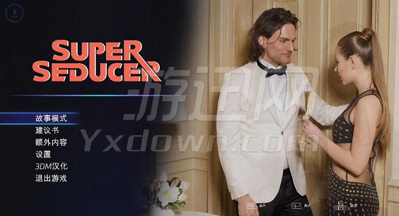 ������ʥ(SuperSeducer)