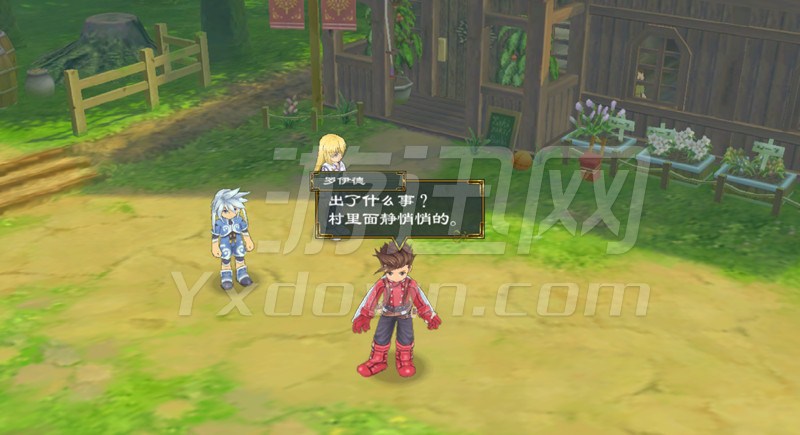 ���ִ�˵��Ϸ